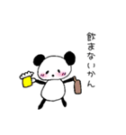 博多弁Panda（個別スタンプ：19）