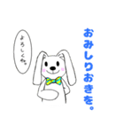 毎日うさぎのロップくん（個別スタンプ：16）