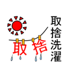 誤字熟語（個別スタンプ：29）