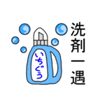 誤字熟語（個別スタンプ：34）