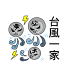 誤字熟語（個別スタンプ：36）