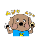 コロ美さん（個別スタンプ：14）