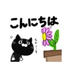 可愛い黒猫、ひじきちゃんの日常スタンプ（個別スタンプ：2）