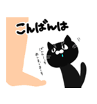 可愛い黒猫、ひじきちゃんの日常スタンプ（個別スタンプ：3）