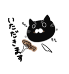 可愛い黒猫、ひじきちゃんの日常スタンプ（個別スタンプ：4）