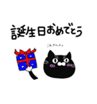 可愛い黒猫、ひじきちゃんの日常スタンプ（個別スタンプ：13）