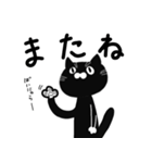 可愛い黒猫、ひじきちゃんの日常スタンプ（個別スタンプ：15）