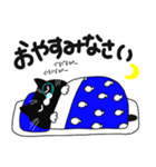 可愛い黒猫、ひじきちゃんの日常スタンプ（個別スタンプ：16）