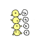 ひよこちゃんとにわとりちゃん（個別スタンプ：7）