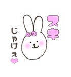 備後弁ぶすうさぎ（個別スタンプ：1）