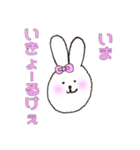 備後弁ぶすうさぎ（個別スタンプ：4）
