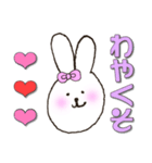 備後弁ぶすうさぎ（個別スタンプ：6）