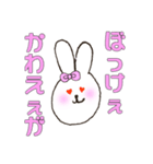 備後弁ぶすうさぎ（個別スタンプ：7）