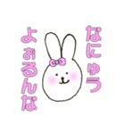 備後弁ぶすうさぎ（個別スタンプ：8）