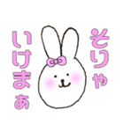 備後弁ぶすうさぎ（個別スタンプ：9）