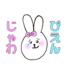 備後弁ぶすうさぎ（個別スタンプ：10）
