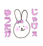 備後弁ぶすうさぎ（個別スタンプ：11）
