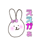 備後弁ぶすうさぎ（個別スタンプ：13）