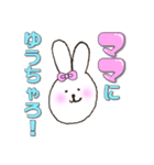 備後弁ぶすうさぎ（個別スタンプ：16）