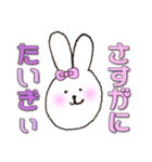 備後弁ぶすうさぎ（個別スタンプ：20）