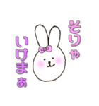 備後弁ぶすうさぎ（個別スタンプ：22）