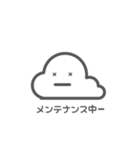 ウワサのくもっしー（個別スタンプ：2）