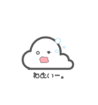 ウワサのくもっしー（個別スタンプ：12）