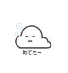 ウワサのくもっしー（個別スタンプ：13）