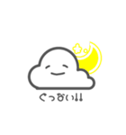 ウワサのくもっしー（個別スタンプ：16）