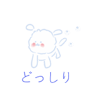 わた飴 と呼んでください。（個別スタンプ：2）
