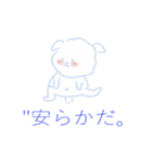 わた飴 と呼んでください。（個別スタンプ：4）