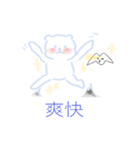 わた飴 と呼んでください。（個別スタンプ：5）