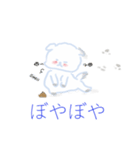 わた飴 と呼んでください。（個別スタンプ：8）