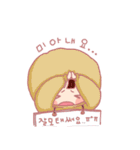 可愛いフーディー(バージョン·韓国)（個別スタンプ：12）
