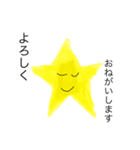スターくん4（個別スタンプ：2）