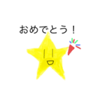 スターくん4（個別スタンプ：5）