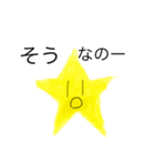 スターくん4（個別スタンプ：6）