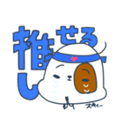 みッつサファリパーク2（個別スタンプ：6）