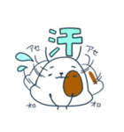 みッつサファリパーク2（個別スタンプ：8）
