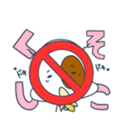 みッつサファリパーク2（個別スタンプ：14）