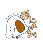 みッつサファリパーク2（個別スタンプ：22）