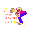 ヨガ先生の元気が出る言葉（個別スタンプ：11）