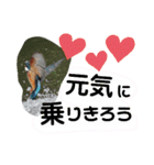 新しい日常笑顔でチャレンジ（個別スタンプ：1）