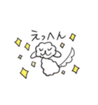ゆるゆるないっぬのスタンプ（個別スタンプ：7）
