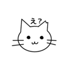 耳をかじられた猫（個別スタンプ：3）