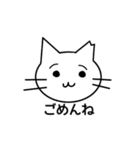 耳をかじられた猫（個別スタンプ：5）