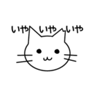耳をかじられた猫（個別スタンプ：7）