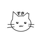 耳をかじられた猫（個別スタンプ：9）