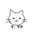 耳をかじられた猫（個別スタンプ：10）
