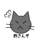 耳をかじられた猫（個別スタンプ：12）